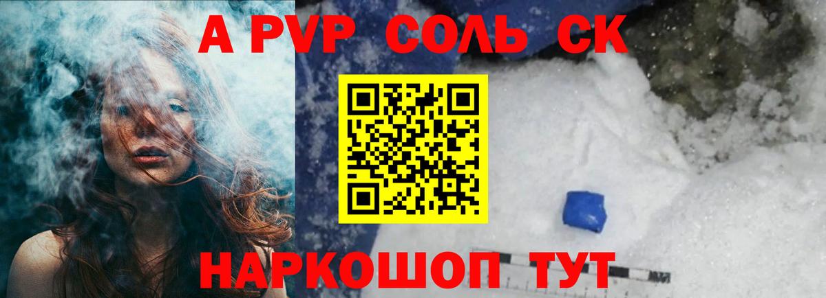 Экстази  Гашиш  Вход с VPN  МЕФ  MDMA  Горячий Ключ  Каннабис  Меф МЯУ МЯУ  