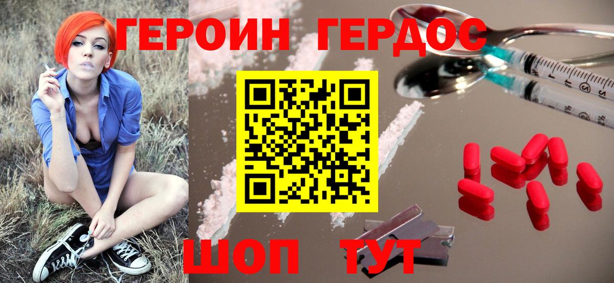 Cocaine Горячий Ключ