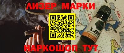 кокаин Бийск