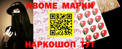 СК Берёзовский