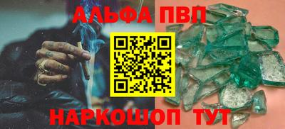 кокаин Бийск