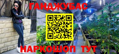 кокаин Бийск