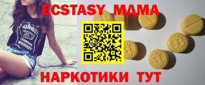 СК Берёзовский