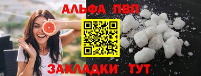 кокаин Бийск