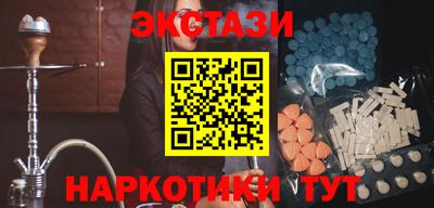 кокаин Бийск