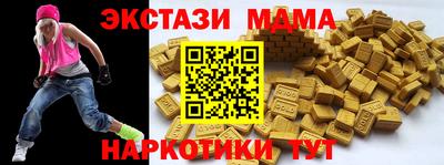 кокаин Бийск