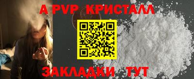 СК Беслан