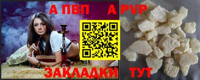 СК Беслан