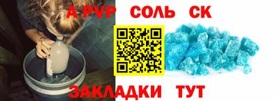 СК Берёзовский