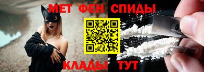 кокаин Бийск