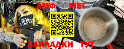 СК Беслан