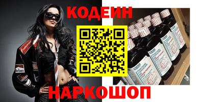 кокаин Бийск