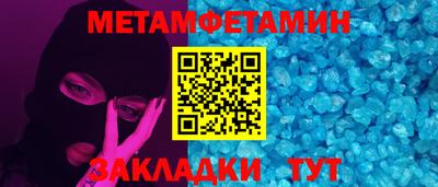 СК Беслан