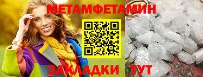 СК Беслан