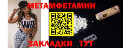 кокаин Бийск