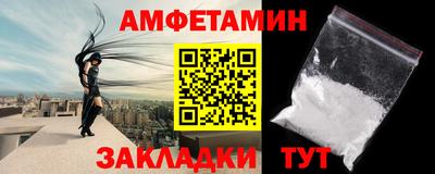 кокаин Бийск
