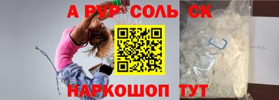 СК Берёзовский