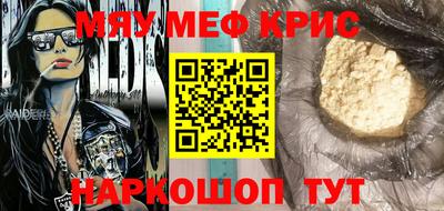 кокаин Бийск