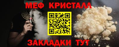 СК Беслан