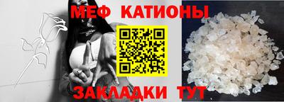 кокаин Бийск