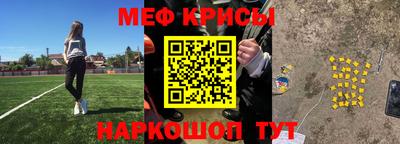 кокаин Бийск