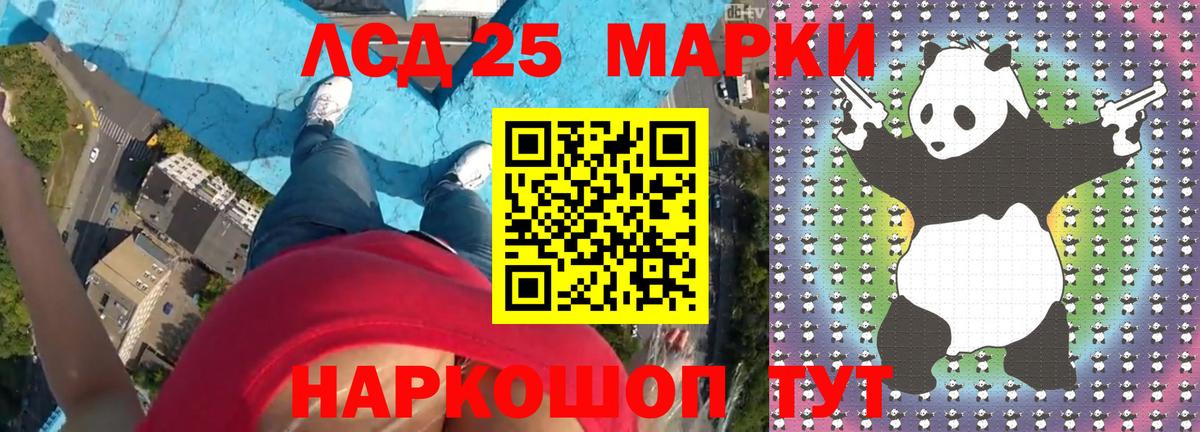 ЛСД экстази ecstasy Горячий Ключ