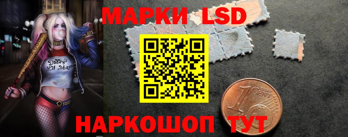 ЛСД экстази кислота  Вход с VPN  Горячий Ключ  ЛСД экстази ecstasy 