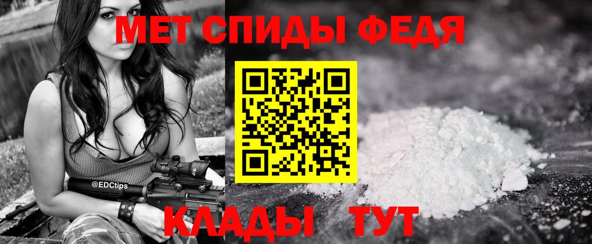 Первитин кристалл  Вход с VPN  Первитин  Первитин кристалл  Горячий Ключ 