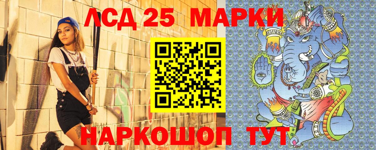 Марки N-bome 1500мкг Горячий Ключ