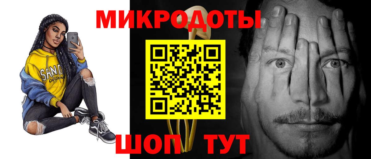 Псилоцибиновые грибы прущие грибы  Псилоцибиновые грибы мицелий  Горячий Ключ  Вход с VPN 