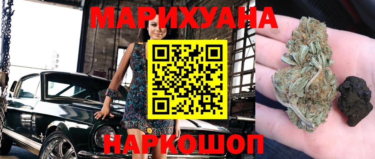 Горячий Ключ  Канабис Bruce Banner  Вход с VPN  Канабис конопля  Канабис ГИДРОПОН  МАРИХУАНА MAZAR 